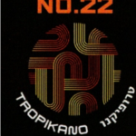 TECHNO NO.22 Tropicano – תערובת תה לנרגילה בטעם בננה פירות טרופים
