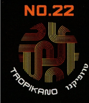 TECHNO NO.22 Tropicano – תערובת תה לנרגילה בטעם בננה פירות טרופים