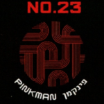 TECHNO NO.23 Pinkman – תערובת תה לנרגילה בטעם פטל תות אשכולית