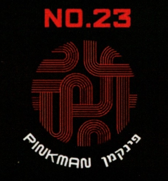 TECHNO NO.23 Pinkman – תערובת תה לנרגילה בטעם פטל תות אשכולית