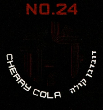 TECHNO NO.24 Cherry Cola – תערובת תה לנרגילה בטעם קולה דובדבן