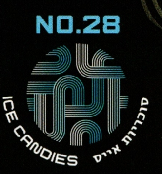 TECHNO NO.28 Ice Candies – תערובת תה לנרגילה בטעם סוכריות אייס