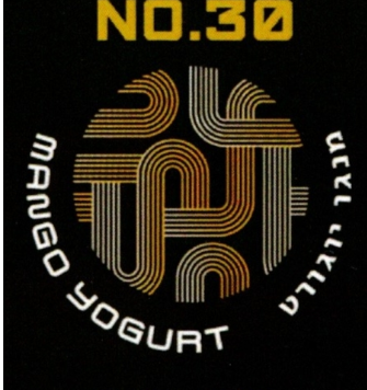 TECHNO NO.30 Mango Yogurt – תערובת תה לנרגילה בטעם מנגו יוגורט