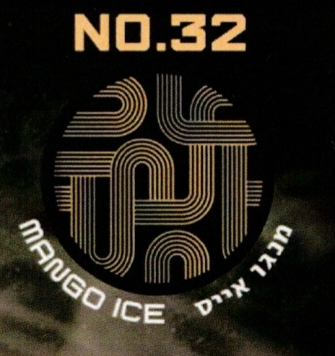 TECHNO NO.32 Mango Ice – תערובת תה לנרגילה בטעם מנגו אייס