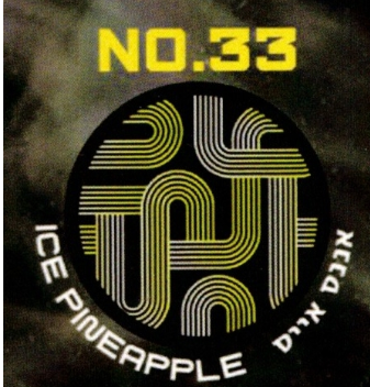 TECHNO NO.33 Ice Pineapple – תערובת תה לנרגילה בטעם אננס אייס