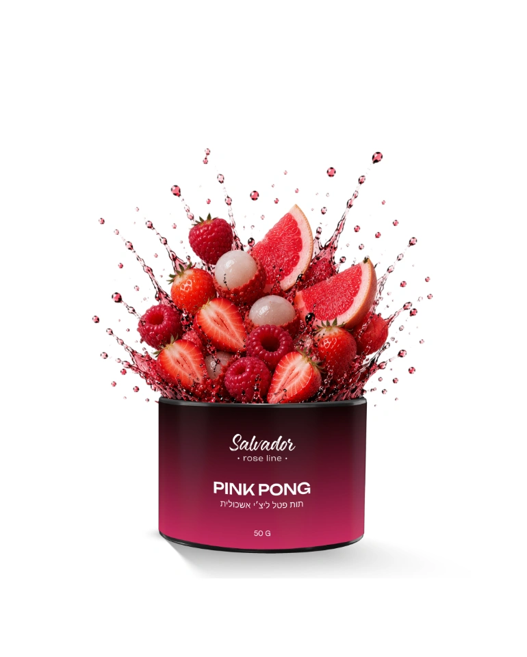 Salvador – Rose Line – 50g – Pink Pong - תערובת תה לנרגילה בטעם תות פטל ליצ׳י ואשכולית