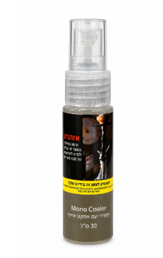 ספריי עם אפקט אייס לתערובות נרגילה – MONO COOLER